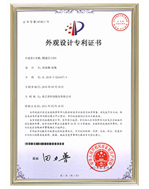 LED Floodlight Patent Certificate