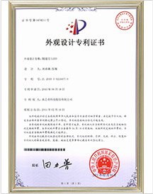 Patent certificate floold light
