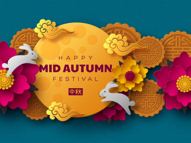 Mid-Autumn Festival 2021
