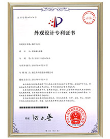 Modular LED Street light Patent Certificate